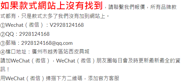 不用看网上款式，直接联系我们，所有款式都有-高仿包包