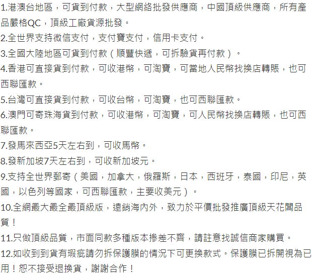 不用看网上款式，直接联系我们，所有款式都有-高仿包包